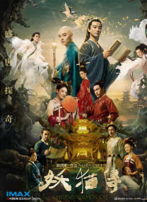 我是监狱长的专属宠物